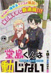 韩国综艺 街头小吃摊生存记 现场