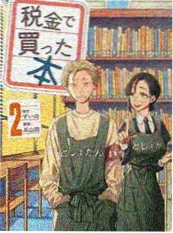 漫画改编韩剧转化率 资讯配图